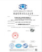 중국 Dongguan Jingzhan Machine Equipment Co., Ltd. 인증
